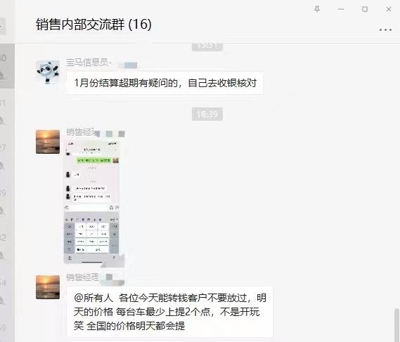 宝马X3 怎么搞，等还是今天订