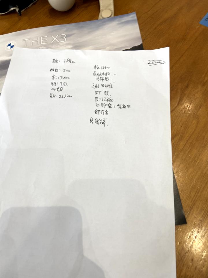 宝马X3 这个价格怎么样 各位老铁。这个价格选了个4s点的隐形车衣18600。。 送前排座椅通风 。全车无钥匙。原厂内置
