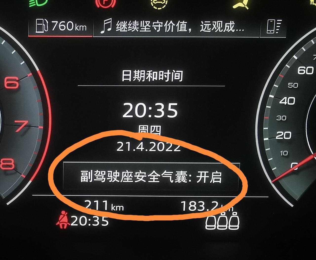 奥迪Q5L 各位大神，咨询一下，车刚打着火时，发动机有十几秒明显的抖动，一会就好了，这有没有问题？另外，每次打着火都提醒