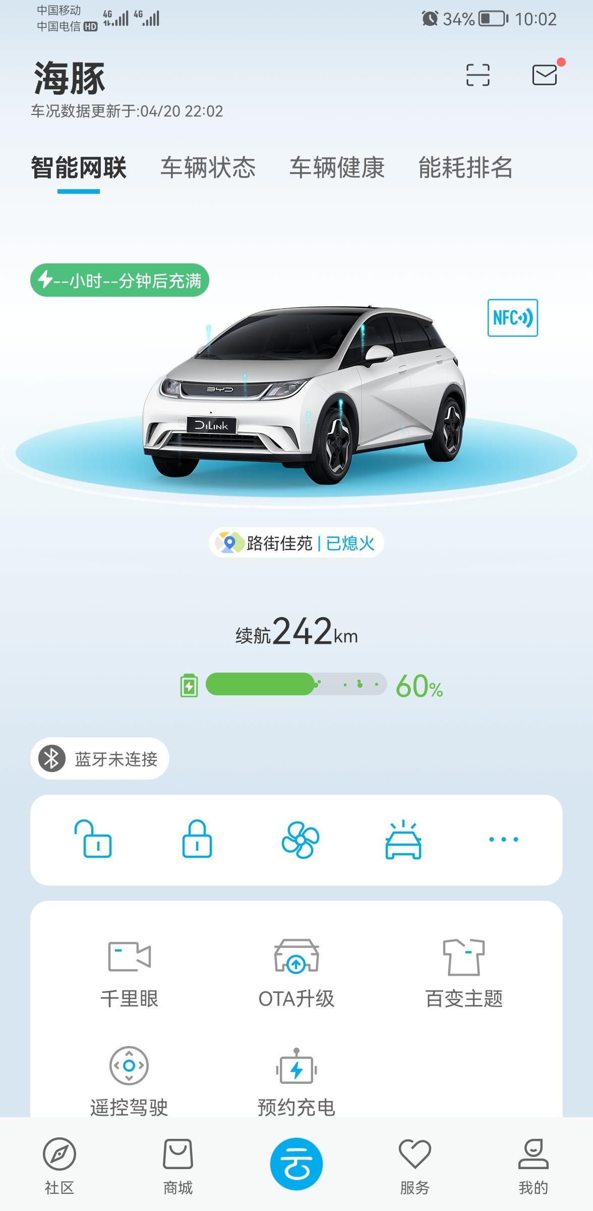 买海豚还没有超过3个月 慢充充不进去电了 大家有没有给我遇到同样的问题 充电桩也正常 充电时长不显示 然后也充不进去电 