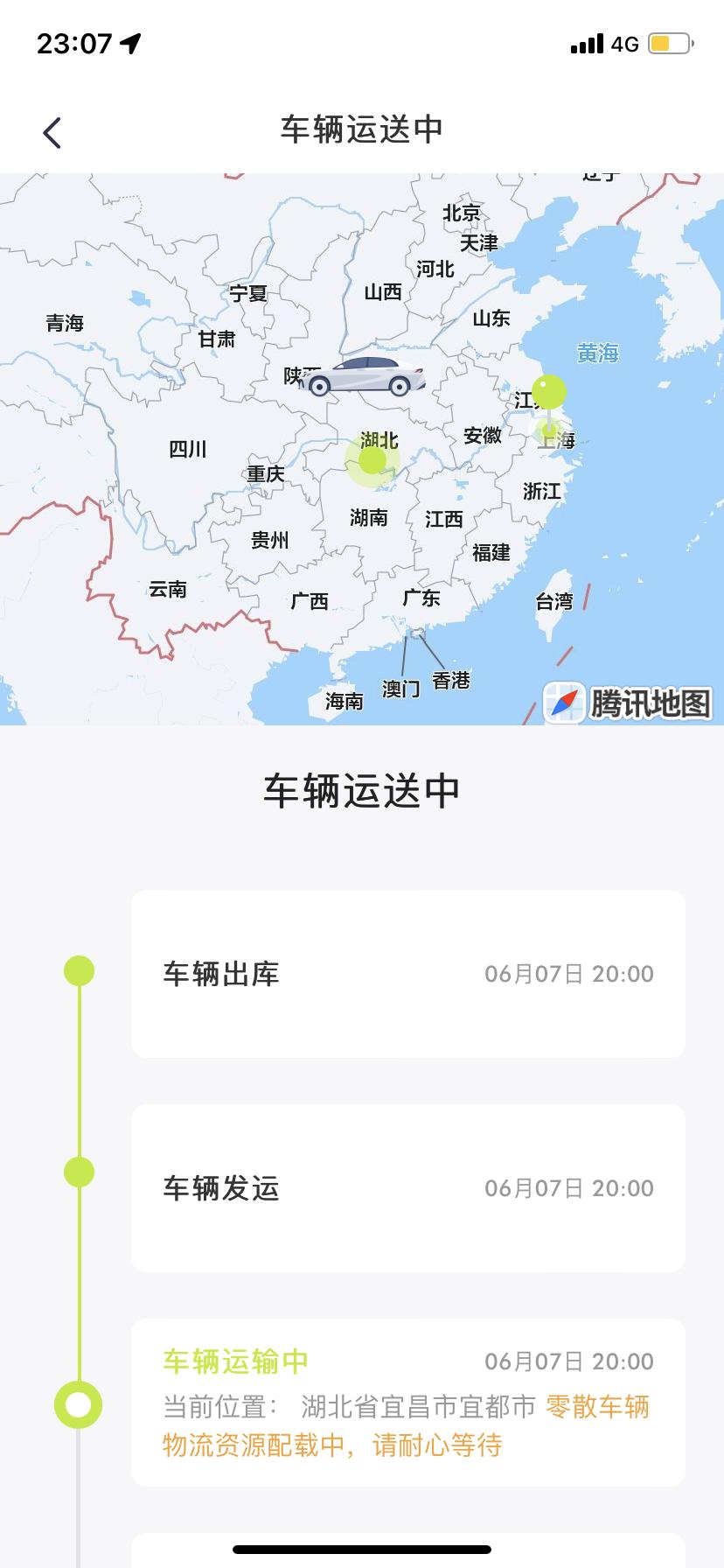 广汽传祺影豹 胸弟们，是不是退不了了啊，订单页面突然没有申请退款了
