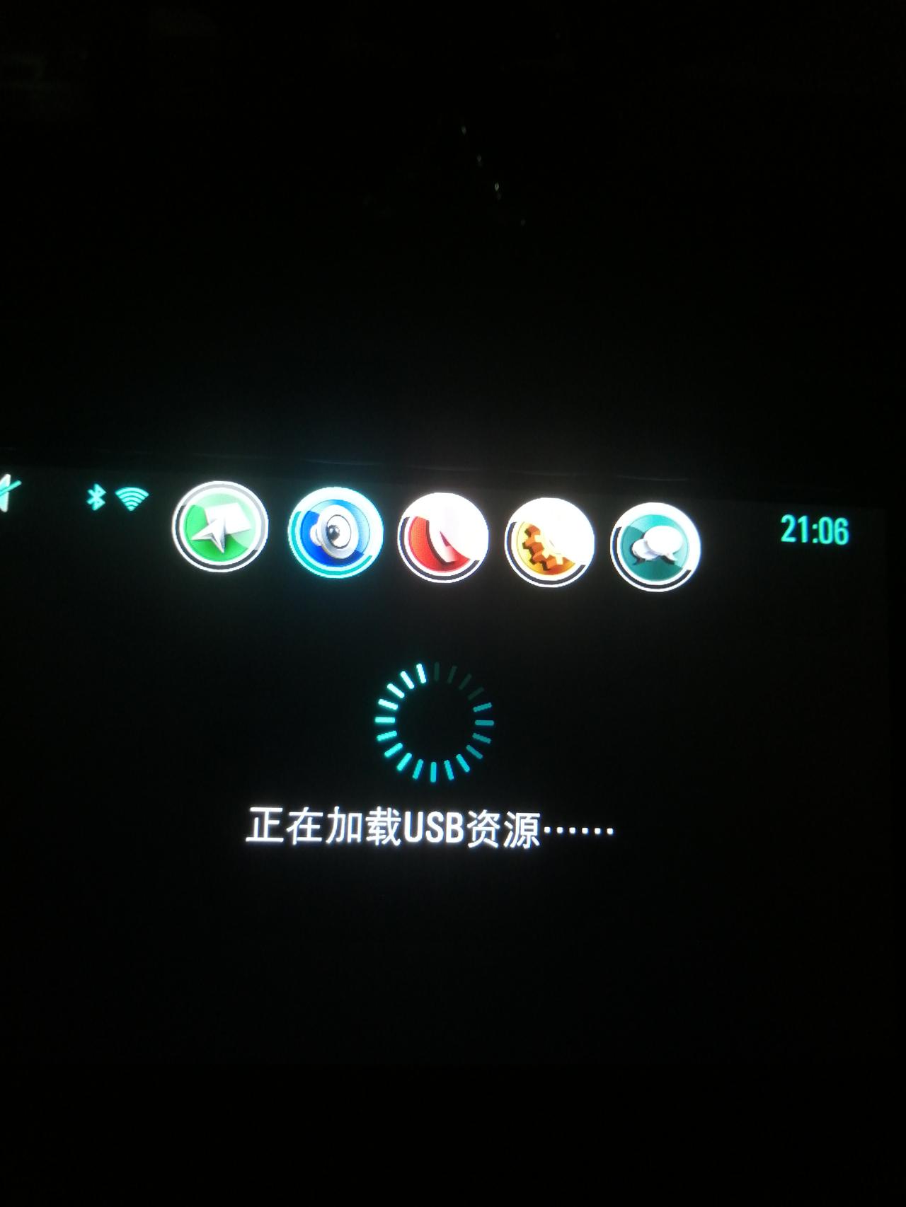 雪佛兰科鲁泽 插个优盘一直加载  但优盘里的歌能播放他就是显示不出来  怎么回事