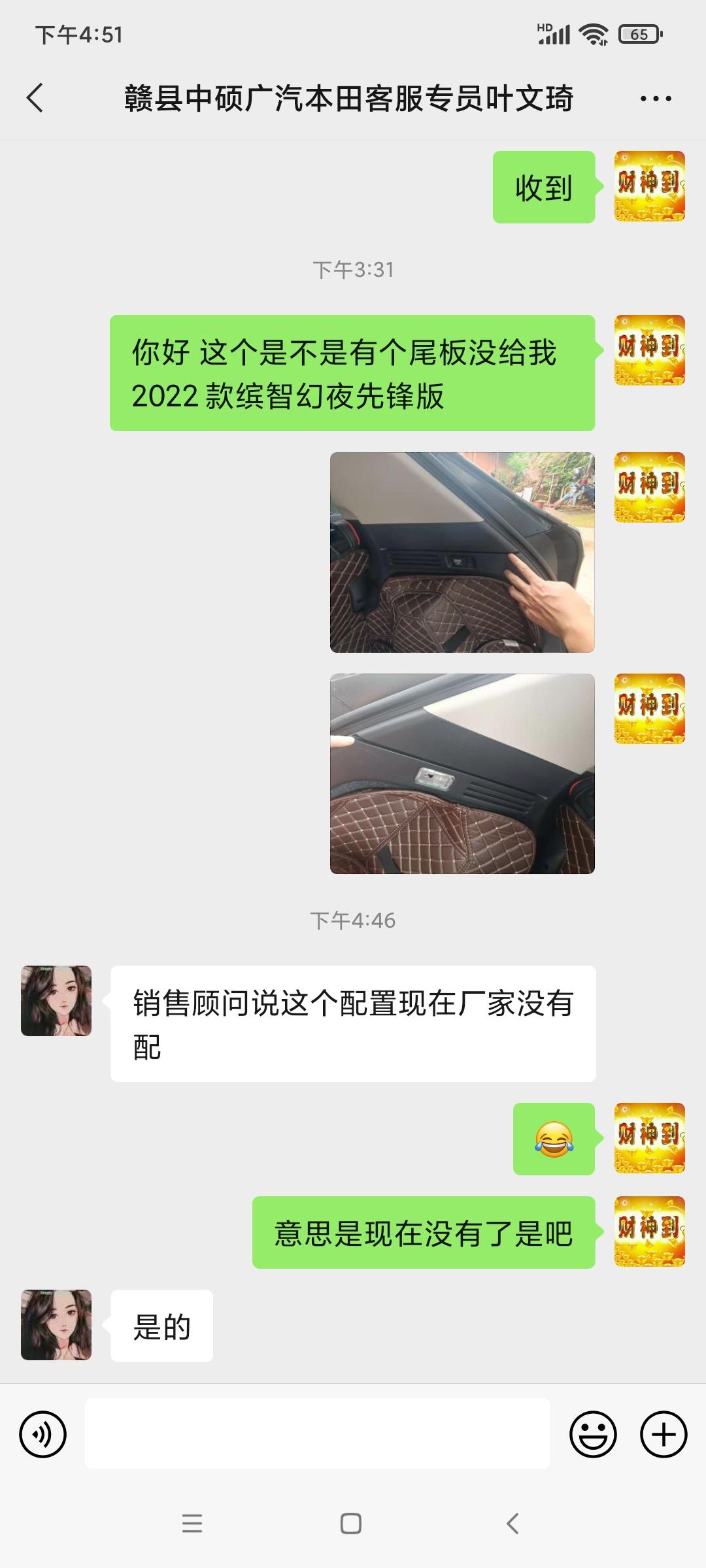 你们的缤智尾箱有隔物板吗？