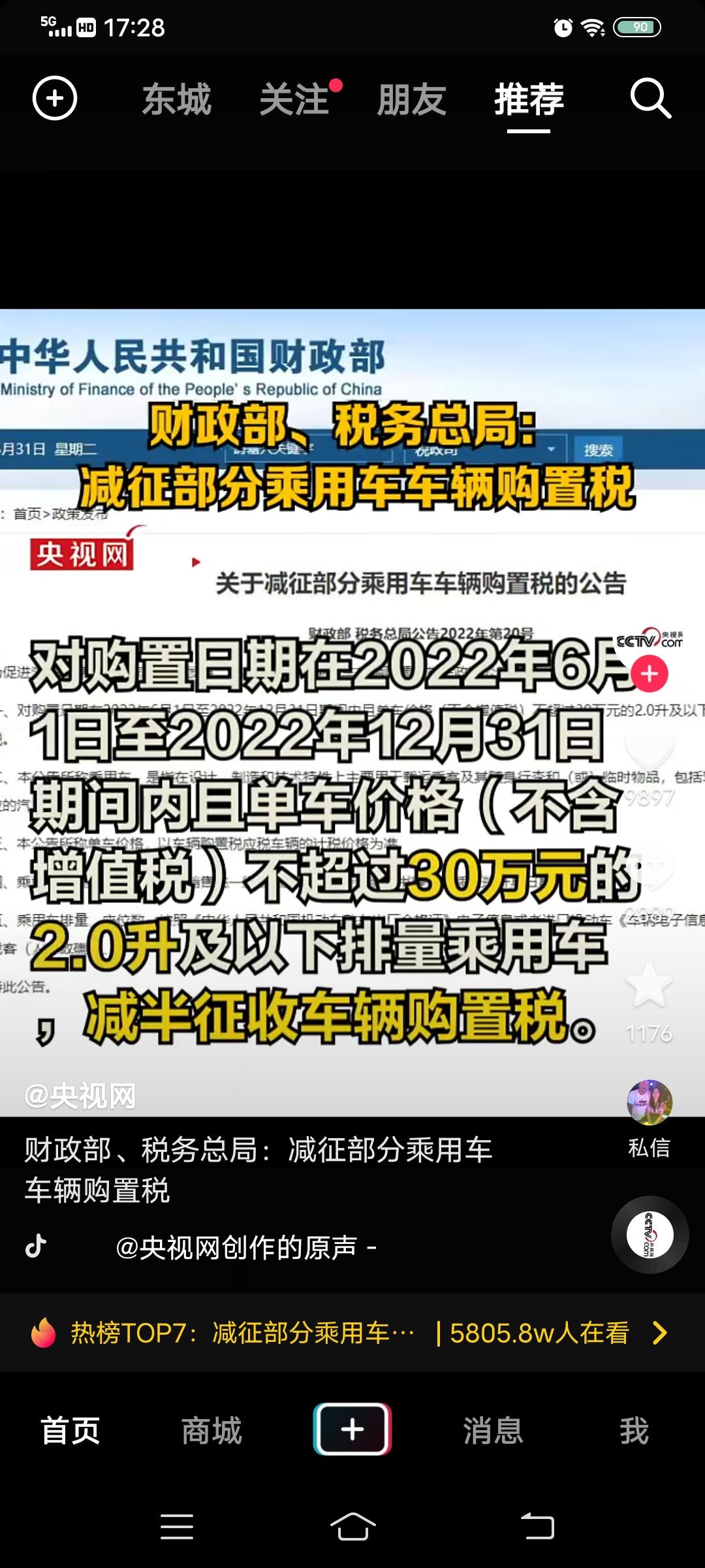 领克05 有没有家人们和我一样下了订在等车的？