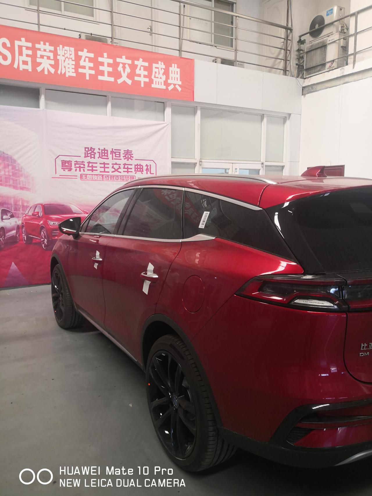 比亚迪唐DM 前辈们 倒车后视镜下翻怎么调