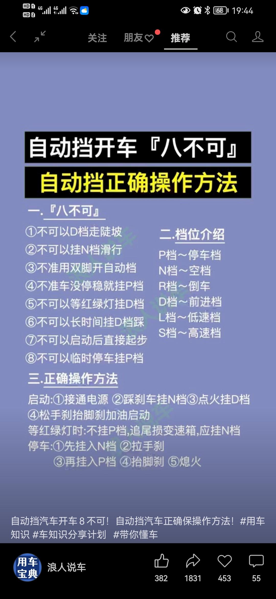 本田缤智 2020豪华版有没有车窗防夹功能