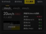 比亚迪唐DM 为什么评测成绩这么差  油耗这么高  是真的吗