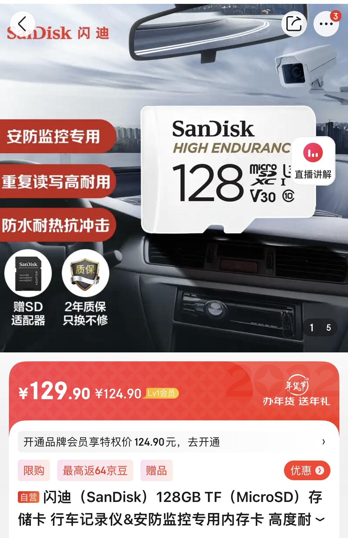 领克05 大家05自带行车记录仪有没有丢帧情况啊，我这一段视频总有十几秒卡顿了，然后就跳到后面了，总是一段录不上，用的是