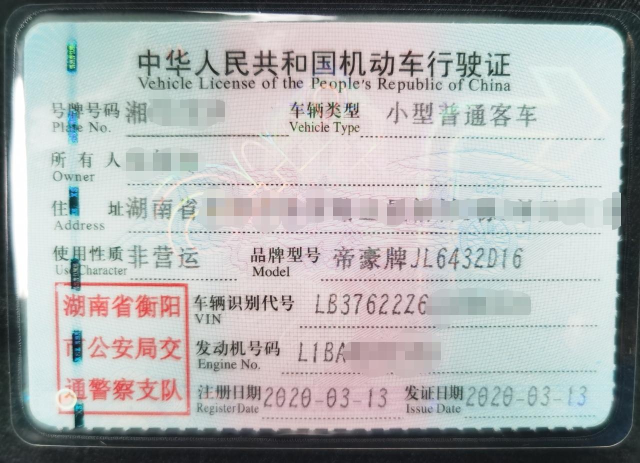 提2020款缤越骑士版已有几天，下面说说和19款比，多了那些配置：1.中网红色条框2.双边双出排气3.内饰红黑拼色4.锁
