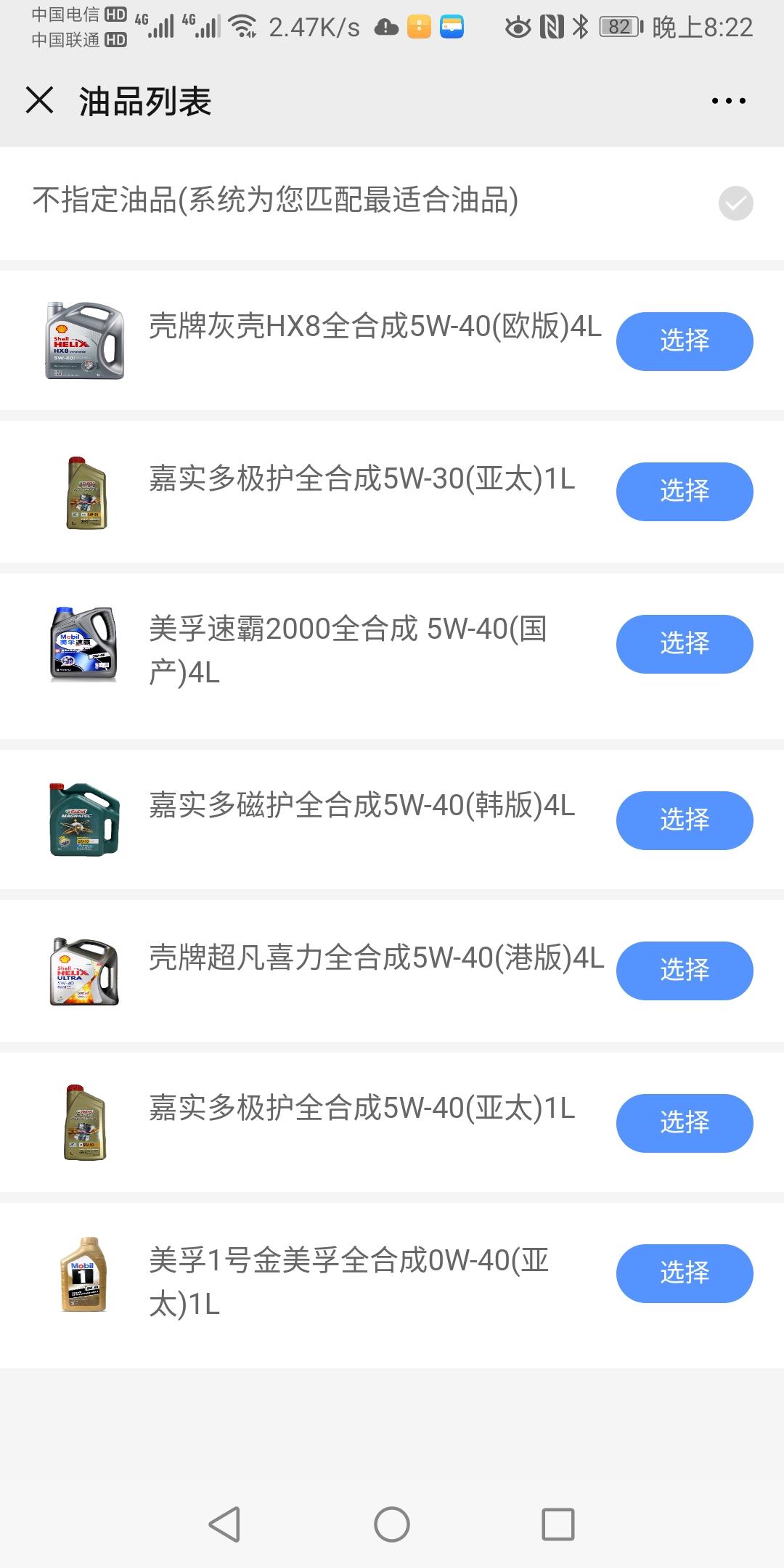 宝马X3 首保可以不在宝马4s店做吗？会不会失去保修资格？大师们指导一下，首保大概多少公里去换机油合适。因为之前保险有送