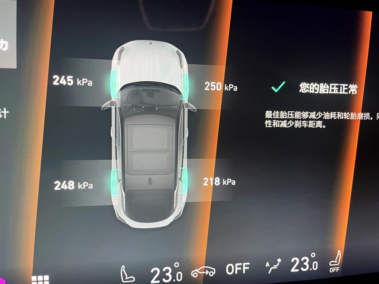 领克05 老铁们 这是啥情况呀 停了一下午 就少了30