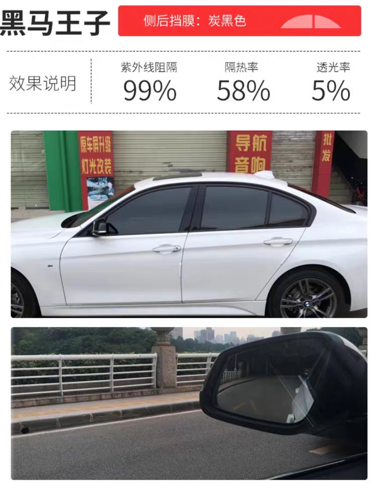 我想问下，海豚送的玻璃膜是不是很黑，晚上开车看窗外是不是视线很受影响，选择直接升级，还是自己网上另外买，买什么样的合适，
