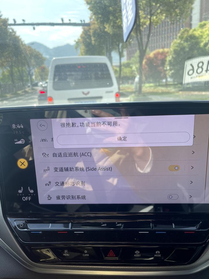 大众ID.4 CROZZ 自适应ACC开不起来了什么情况 就是能跟车停下后前车走了 他不走 得给油门才走 一定要去4s店
