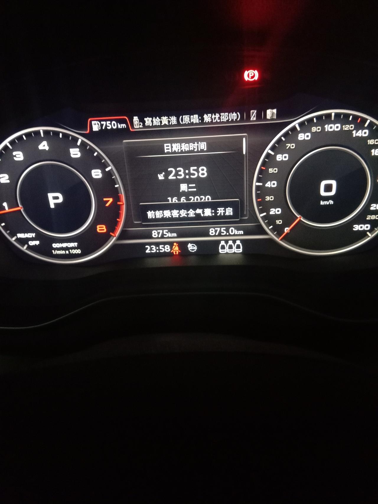 奥迪Q5L 大神，车子启动，仪表显示安全气囊，开启！这是什么情况？？