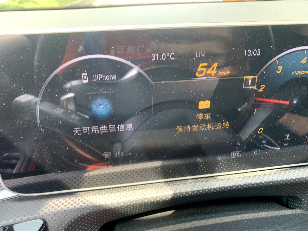 奔驰A级 2万公里多点，今天突然提示这个，3天没开，是什么原因？着车一会儿就提示：停车保持发动机运转