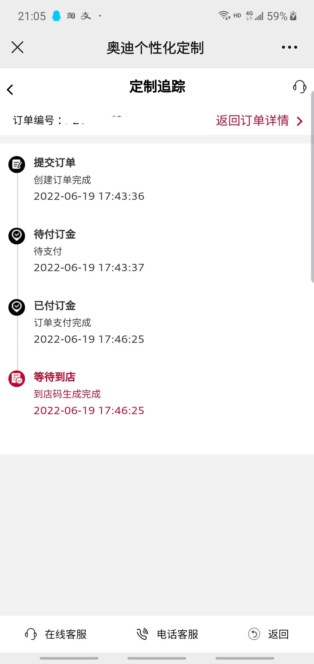 奥迪Q5L 今天刚提车，坐标长沙，不含利息落地35.8。含20寸轮毂，常规车模，脚垫啥啥的。贷15w，5年期，2年提前还