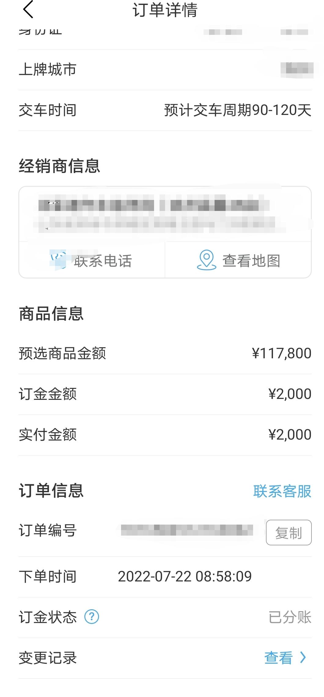 比亚迪海豚 纠结癌犯了，是死等骑士还是现在提时尚纯蓝？