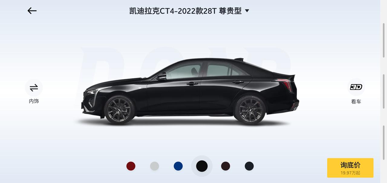 凯迪拉克CT4 CT4尊贵现在行情价是多少，落地大概什么价格
