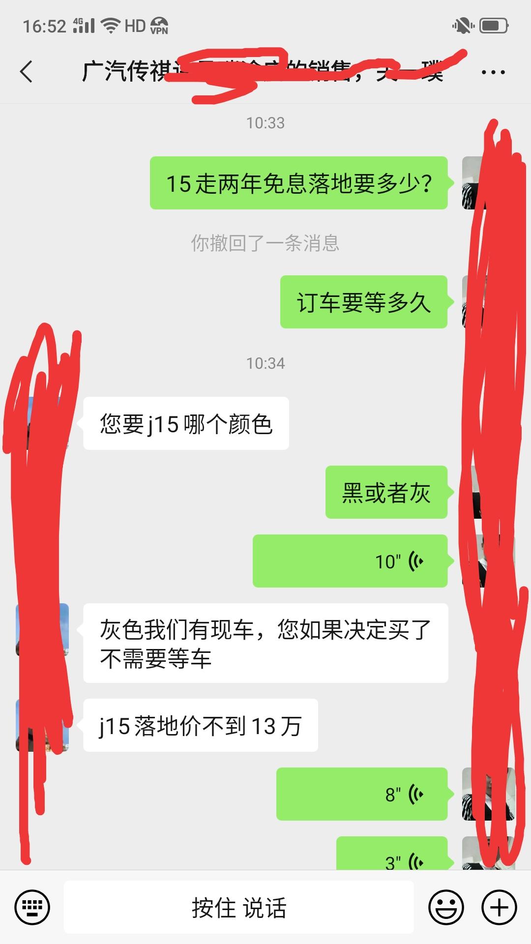 广汽传祺影豹 有没有坑？