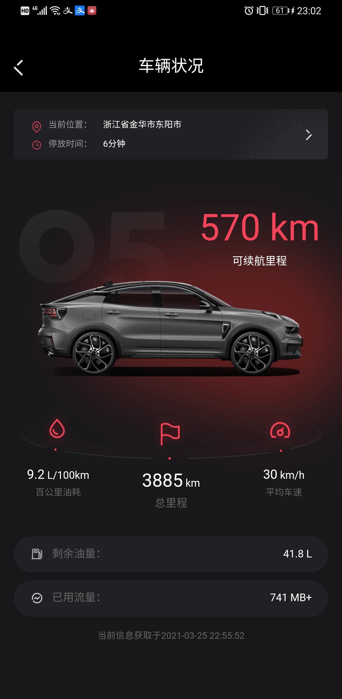 领克05 大家听歌都用什么软件 ，是自带的伴听还是腾讯音乐或者酷我音乐，  还是插U盘听无损？1.自带的伴听曲目少，但胜