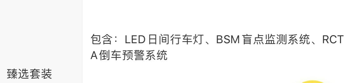 马自达3 昂克赛拉 请问一下我买的质雅版加这个选装包是没有像质豪那款尾灯的是吗？