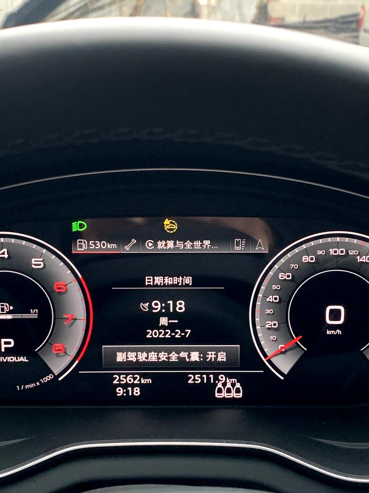 奥迪Q5L 友友们这个黄色的感叹号是出了什么毛病 启动亮一会就消失了