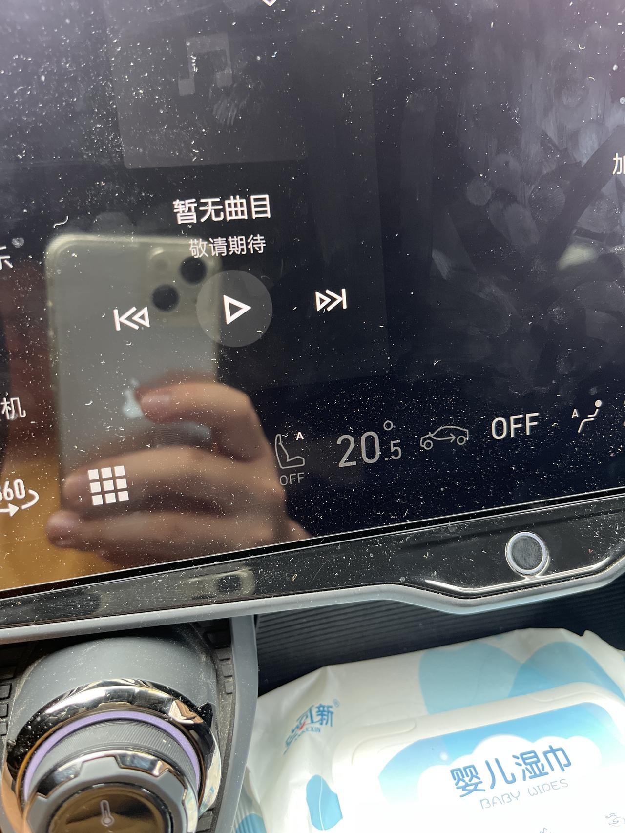 领克05 自动座椅加热和通风打开后上车没有自动打开啊，有小伙伴知道这个怎么操作吗