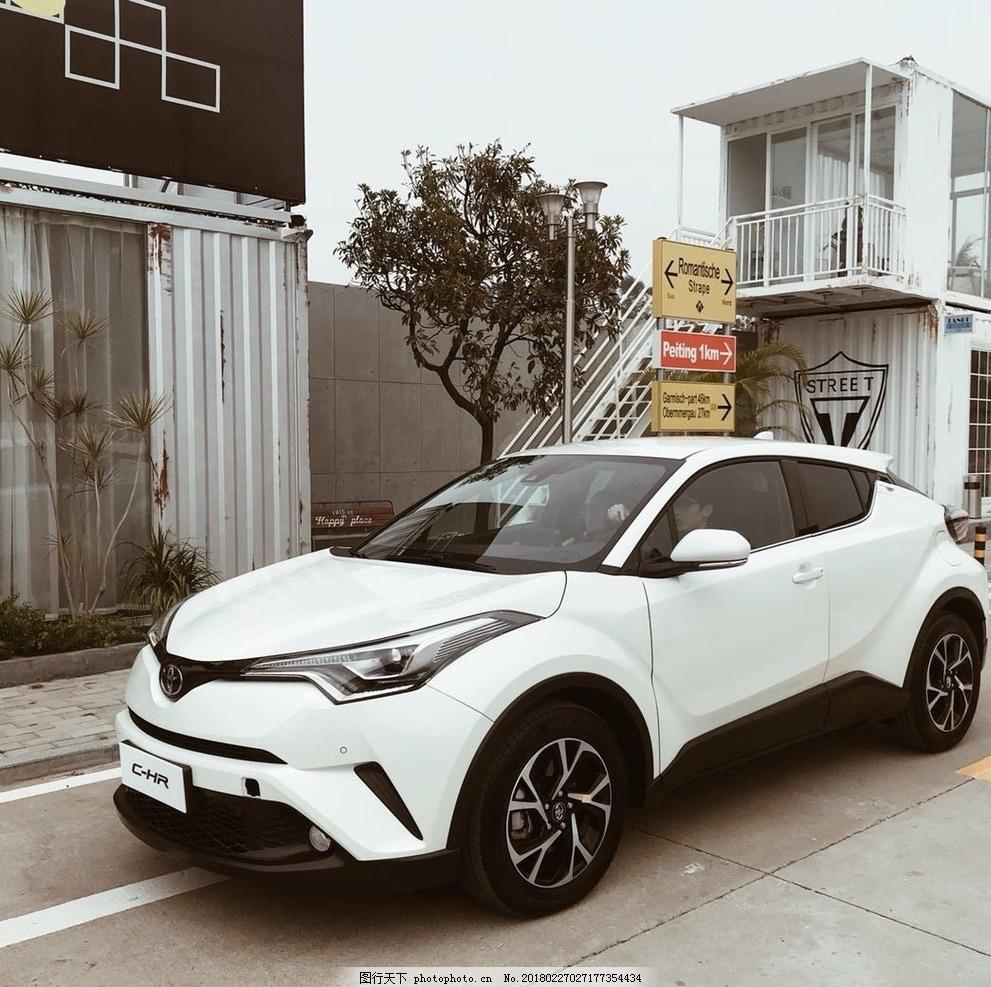 丰田C-HR 贵州省CHR现金优惠多少 有没有必要等改款