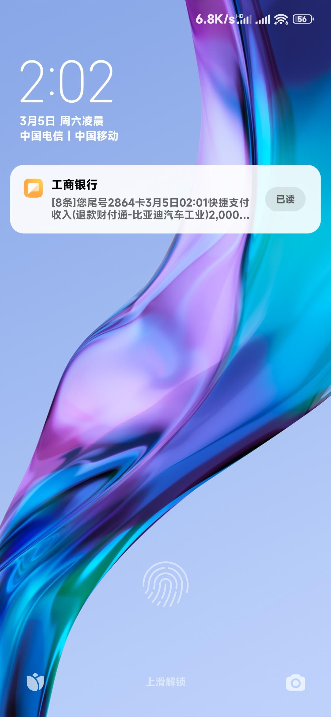 海豚悬架可以调硬点吗 设计还是偏舒适导致悬架行程过长 偶尔跑山玩