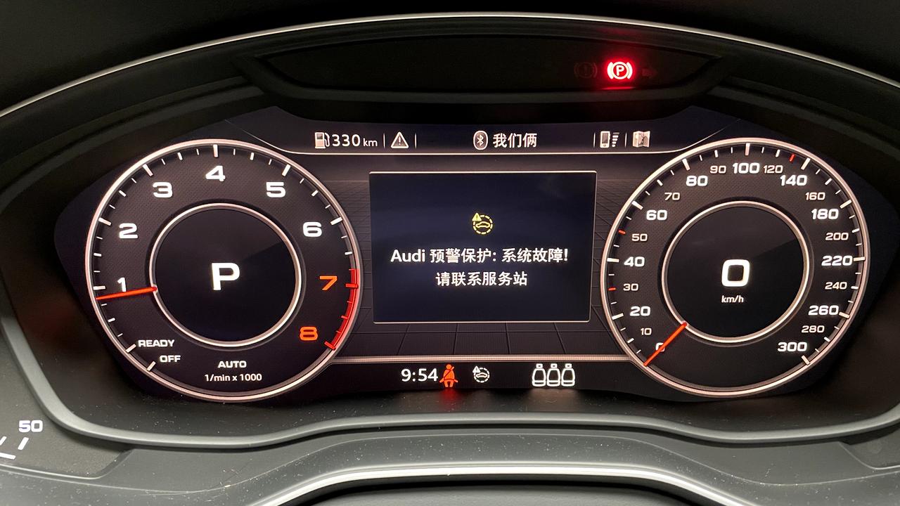 奥迪Q5L 预警保护，系统故障，请联系维修站有没有老铁知道是啥回事啊，没有用过安全带卡扣