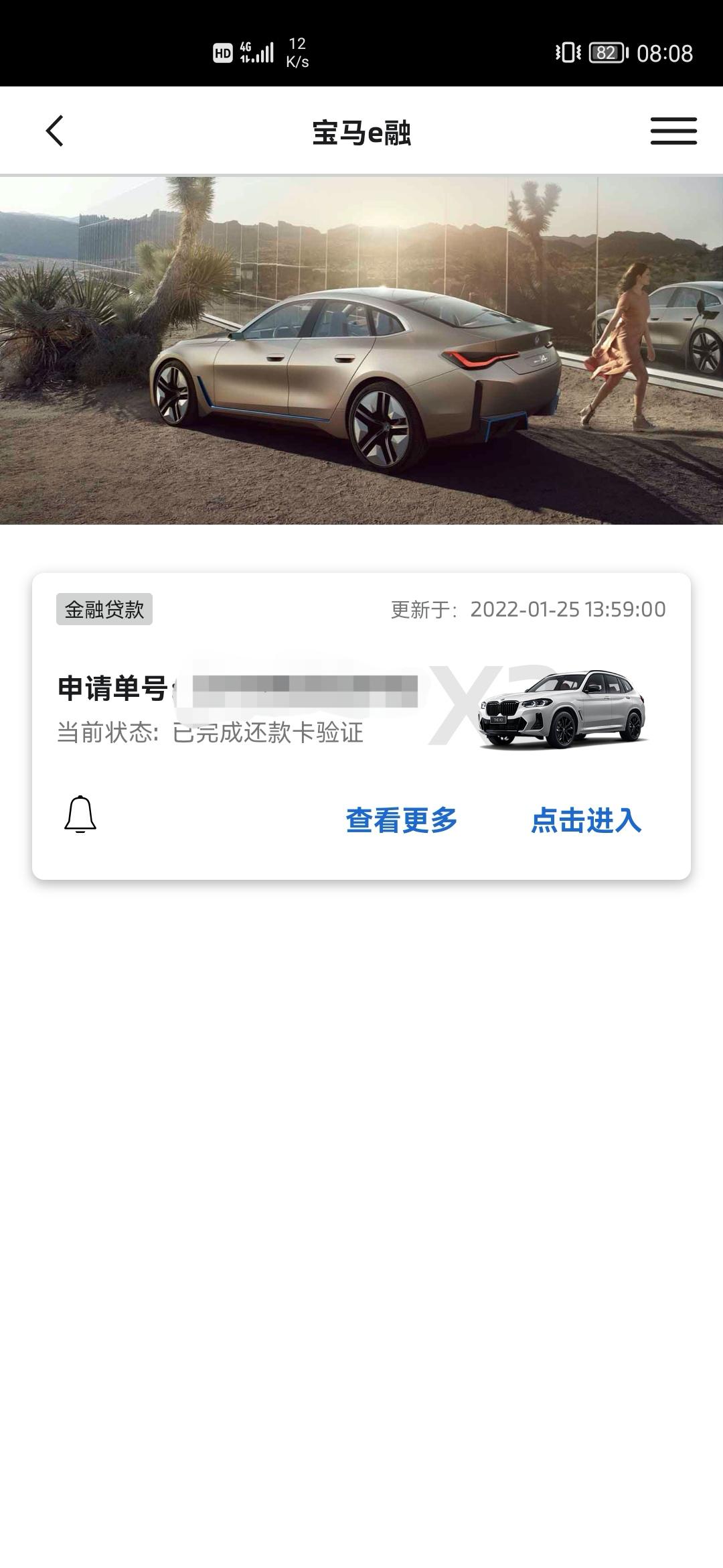 宝马X3 年前定了车，宝马金融也通过了。现在在30领先和Q5L顶配间抉择，各位大哥给个建议，谢谢！