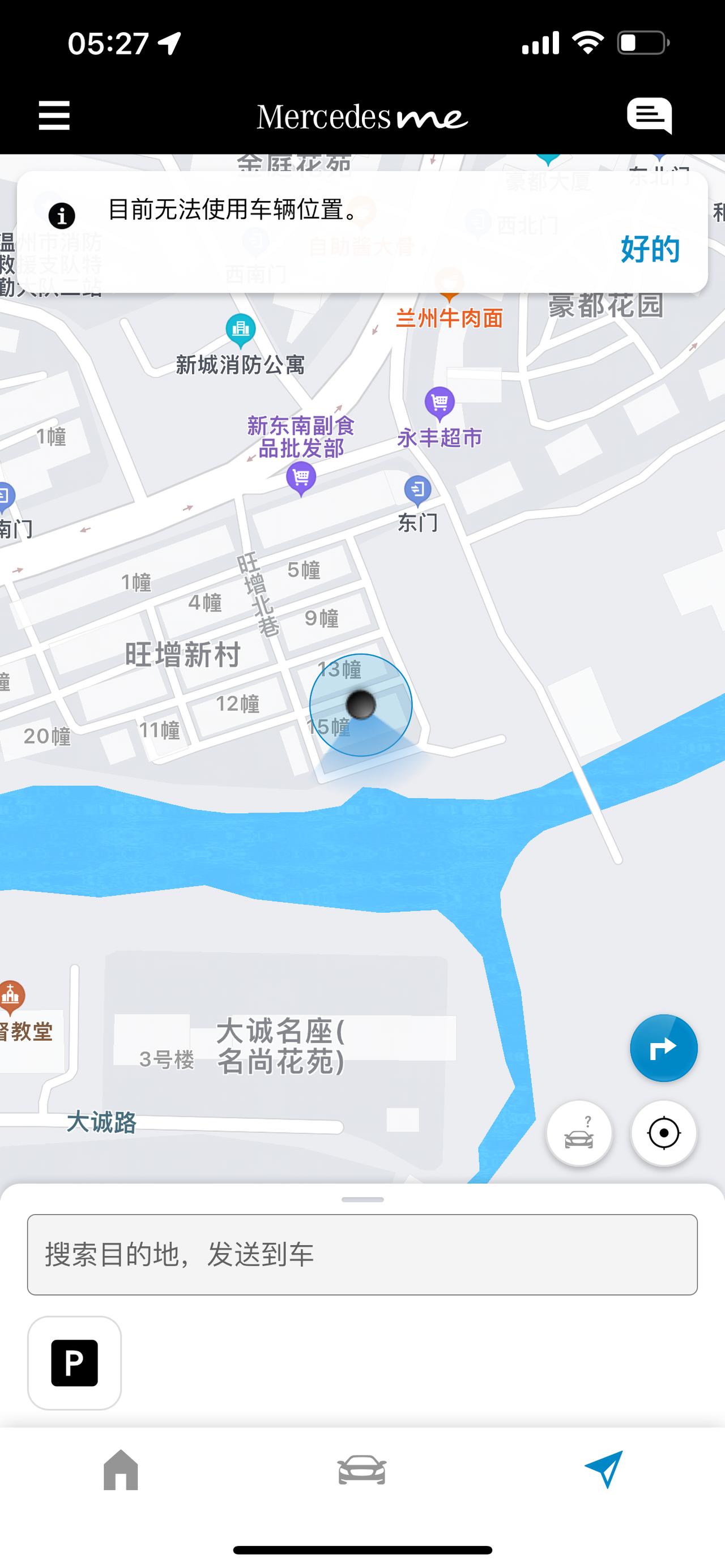 奔驰A级 这是什么情况呀有懂的吗
