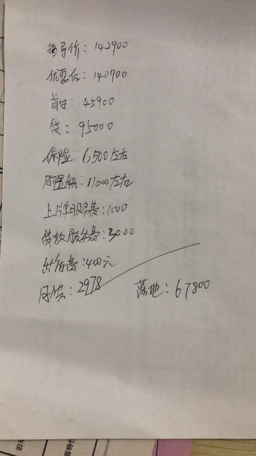 马自达3 昂克赛拉 贵了吗车友们
