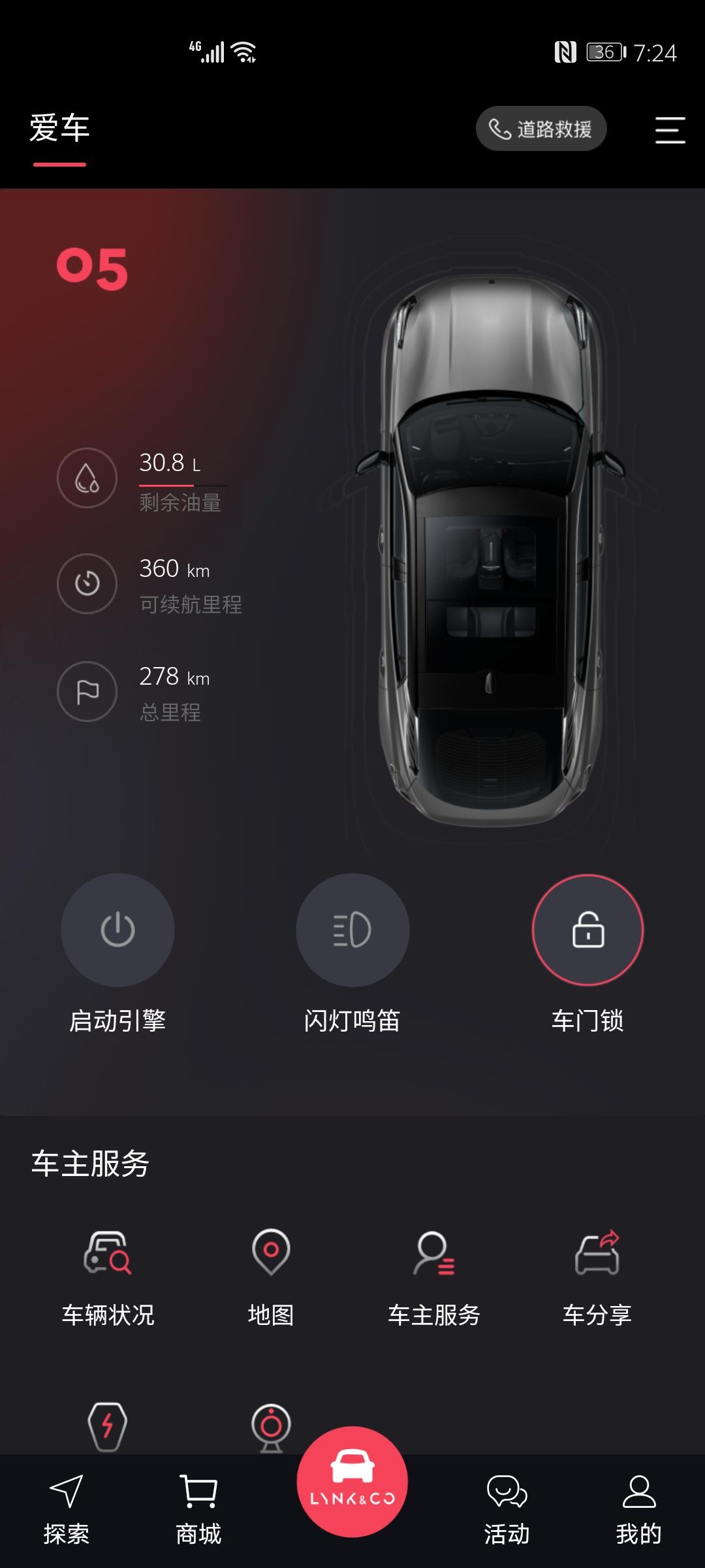 领克05 05两驱耀holo ，这个月7号提的车。出现了氛围灯不亮。仪表盘亮度低！求大神解答。