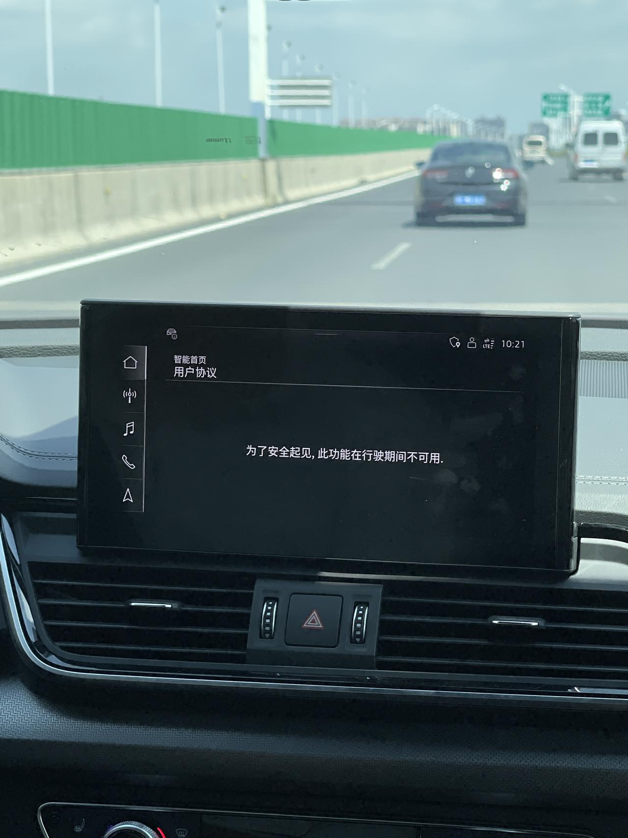 奥迪Q5L 奥迪q5l这个是什么意思啊