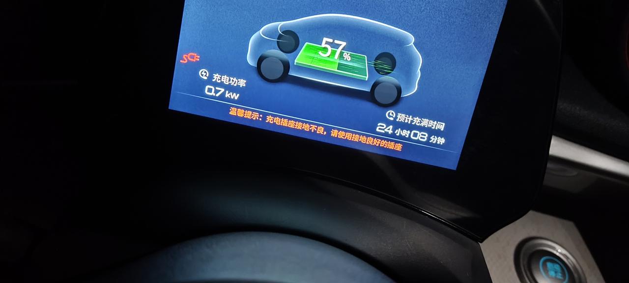 比亚迪海豚 这种情况充电可以吗？回老家临时充电，插座没接地线，只是充电慢点，充电功率从刚开始的0.7KW隔了十来分钟就到