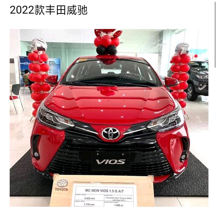 什么时候上市呀？就等你了 威驰2022款，1.0涡轮增压，这前脸好看哦【来自懂车帝车友圈】