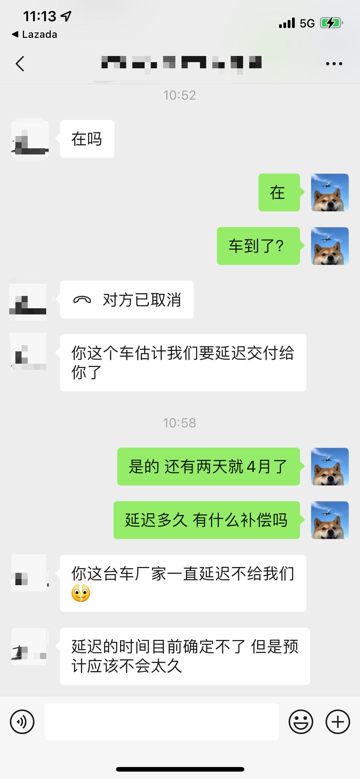 宝马X3 一月初定车，30i 灰外红内 约定的4月前提车 销售发消息要延迟 大家定车的都会延迟吗？