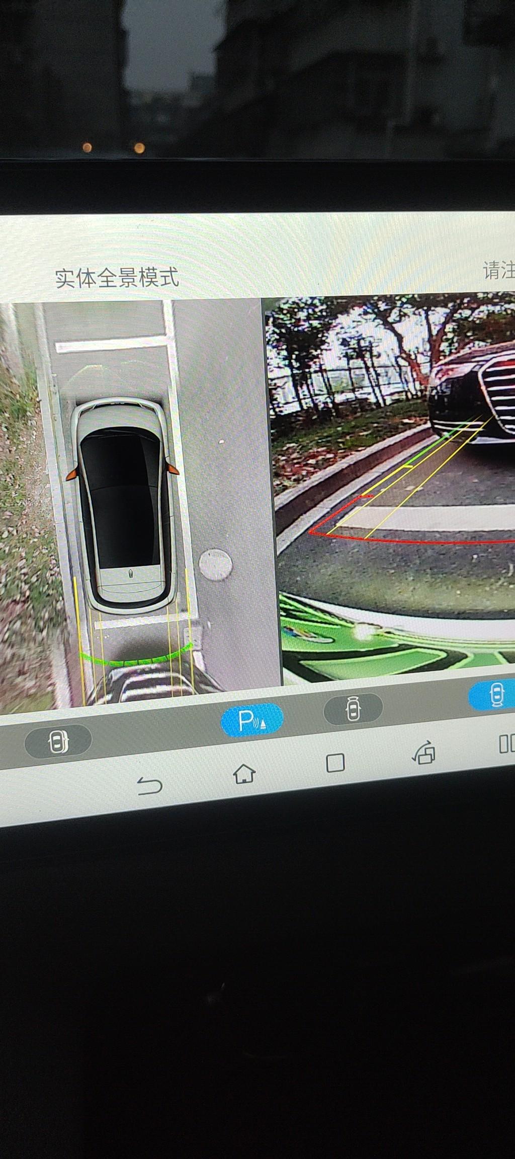 比亚迪海豚 是不是我的360。有点问题。你们是不是也是这样?