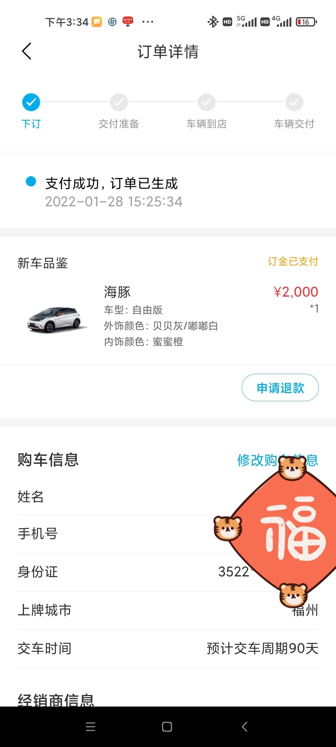 有没海豚的群，拉我