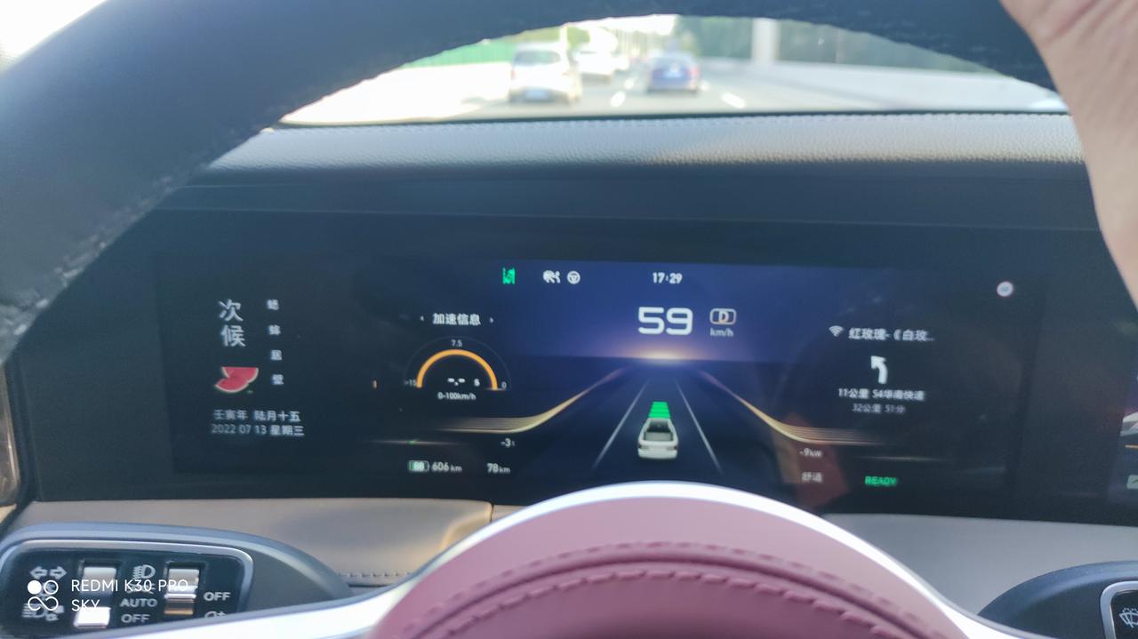 红旗E-HS9 老爸新提车，还不会怎么设置预约家用充电桩充电，去4S学习后回来发现还是不行，所以推我去跟4S沟通，结果发