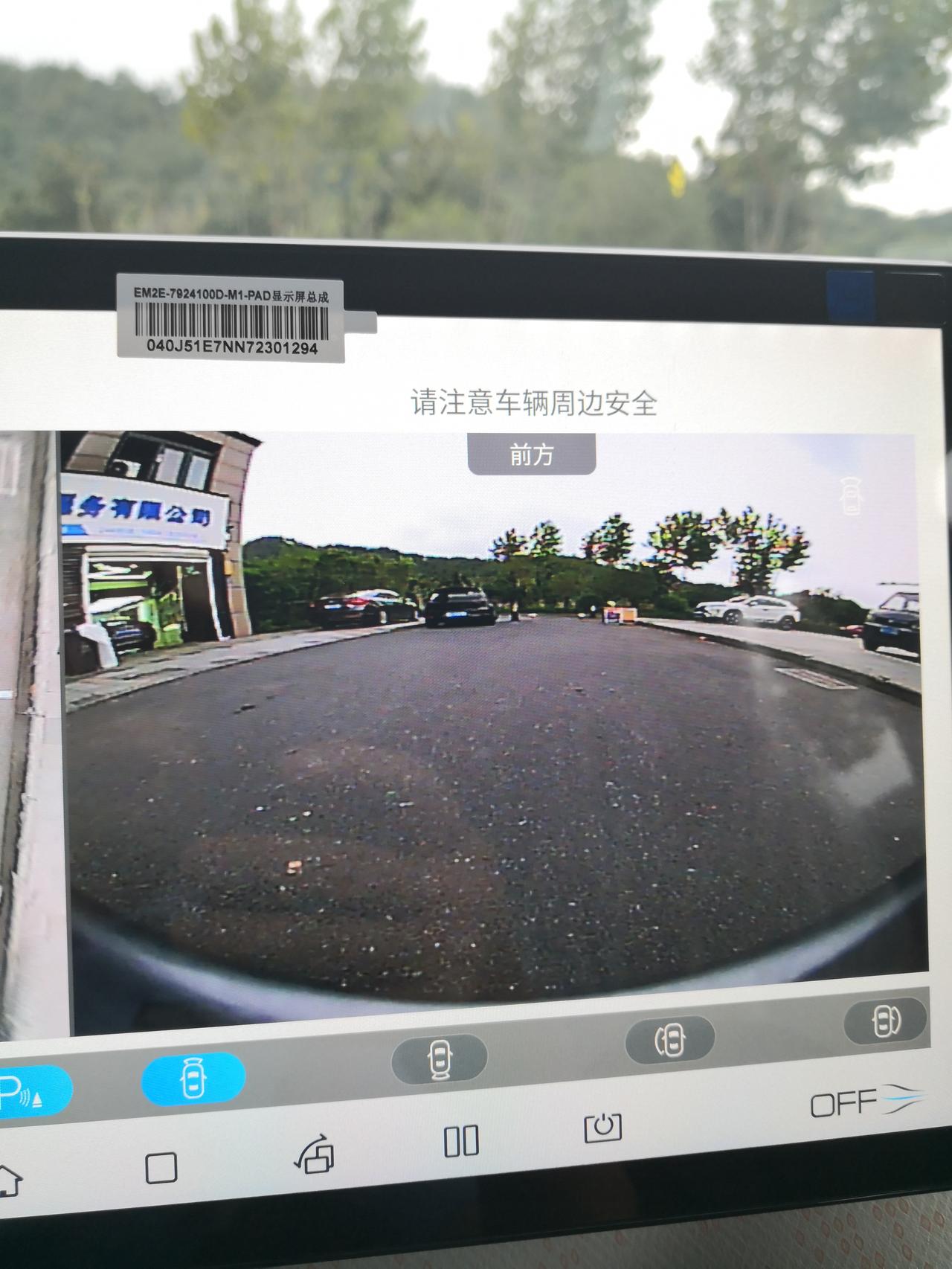 请问你们的海豚360全景影像清晰吗？我的感觉不是很清晰