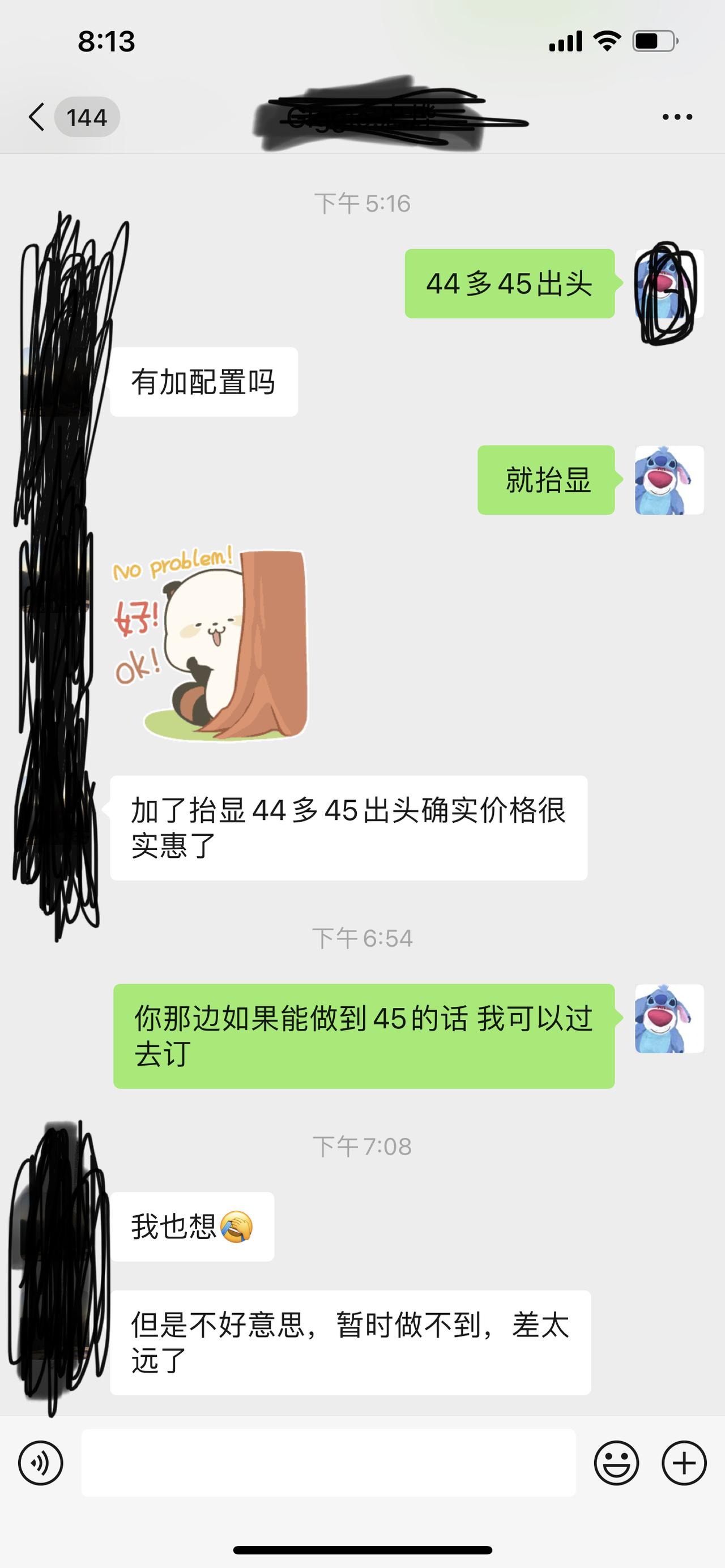 宝马X3 44落地 加抬显谈不下来 等年中了