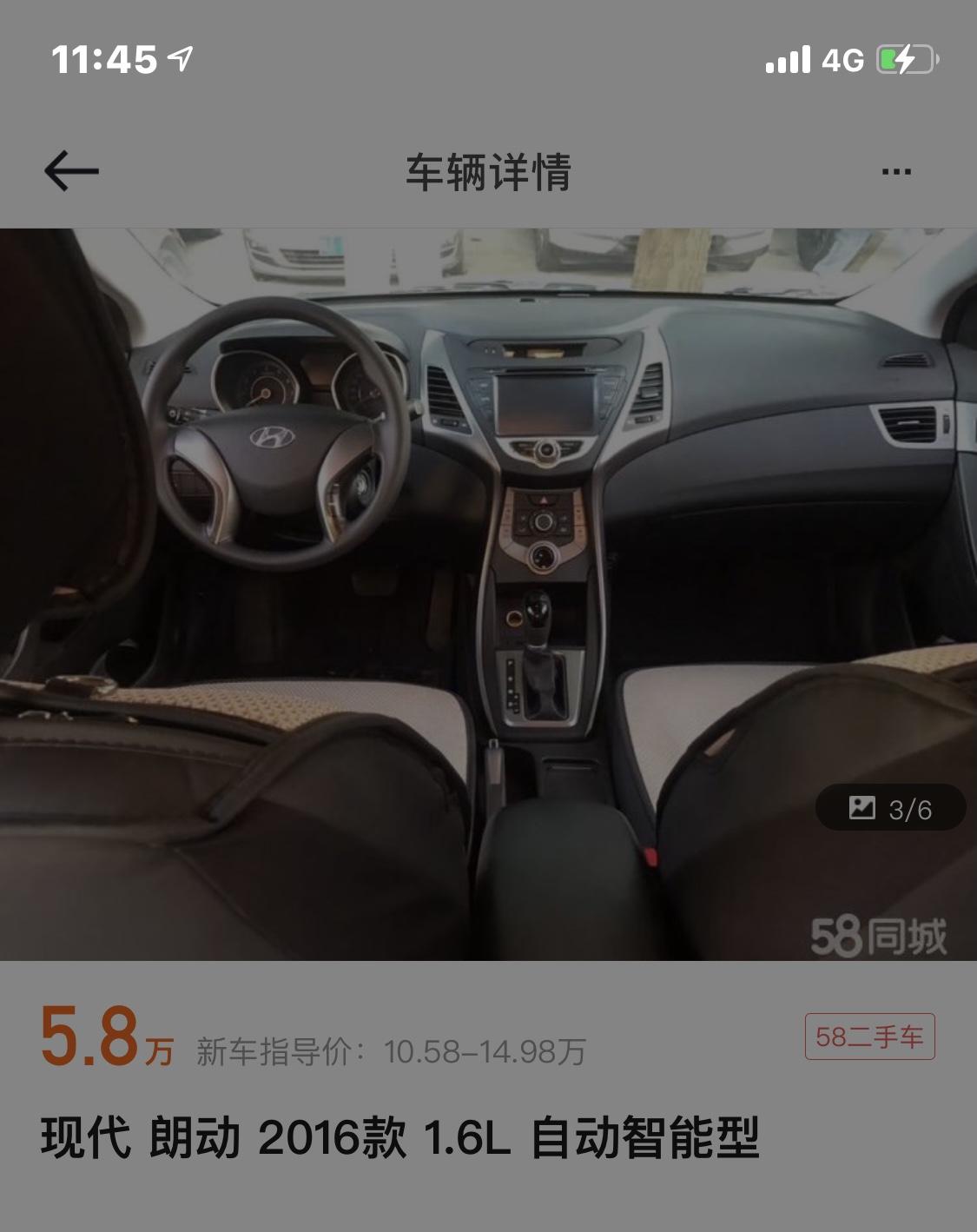 马自达3 昂克赛拉 新手上路，刚拿驾照不久。手里预算7个W，想买辆上下班代步用的座驾。是全款入手二手16年朗动、 14/