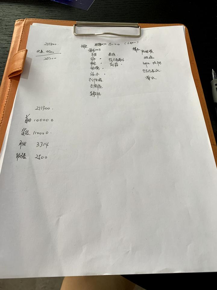 领克05 昨天订车了，交了5000订金，耀plus    报价215800落地，谈到20.8 自己上牌，送轮毂装饰条，保