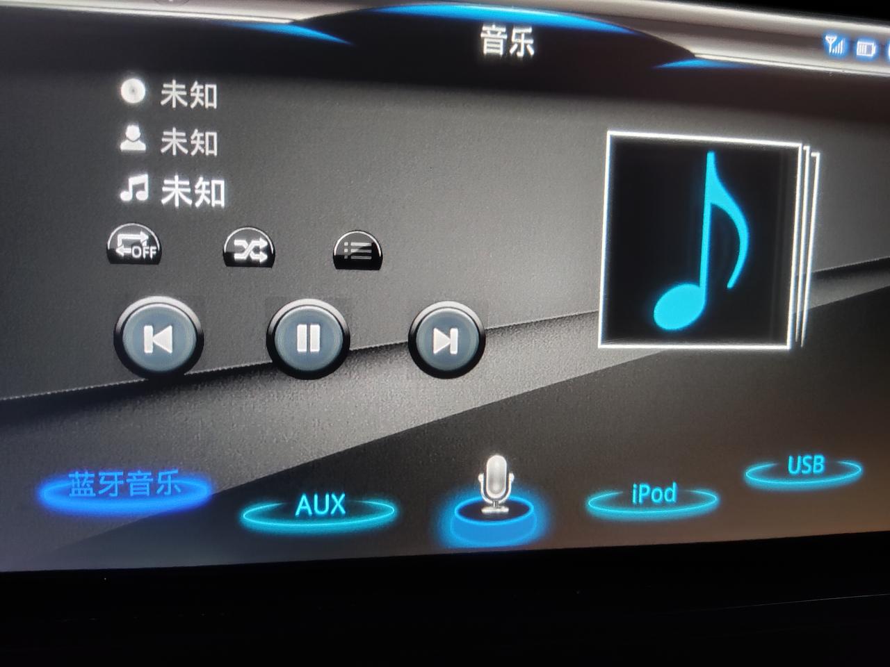 丰田C-HR 同志们，车友门，求助，就是连上车载蓝牙音乐后不显示歌曲的名称，用的网易云app，魅族手机。好奇怪啊，同事的