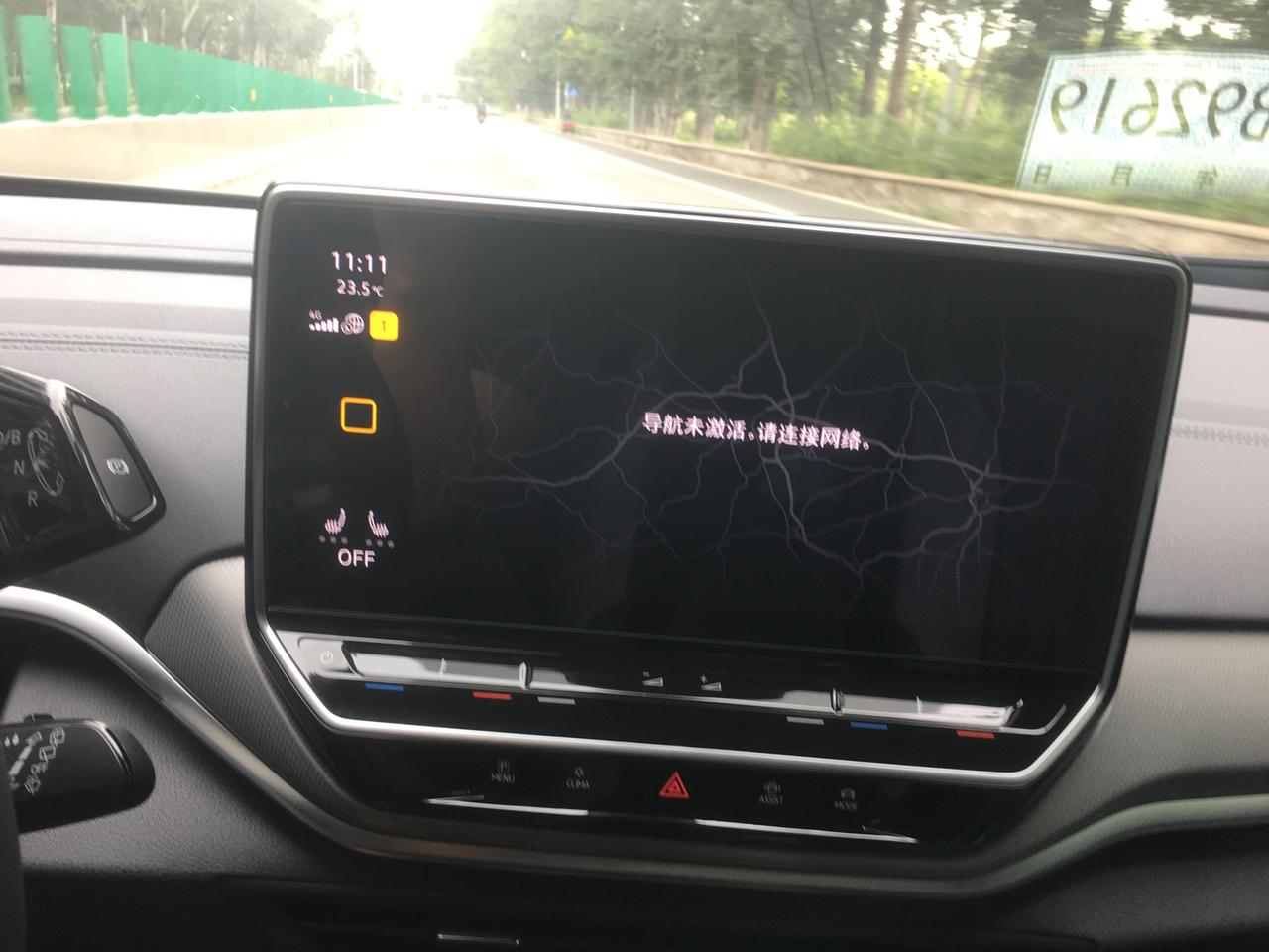 大众ID.4 CROZZ 今天刚开通的网络，APP也认证完了，但是就是显示没有网络是怎么回事？有遇到过同样问题的么？