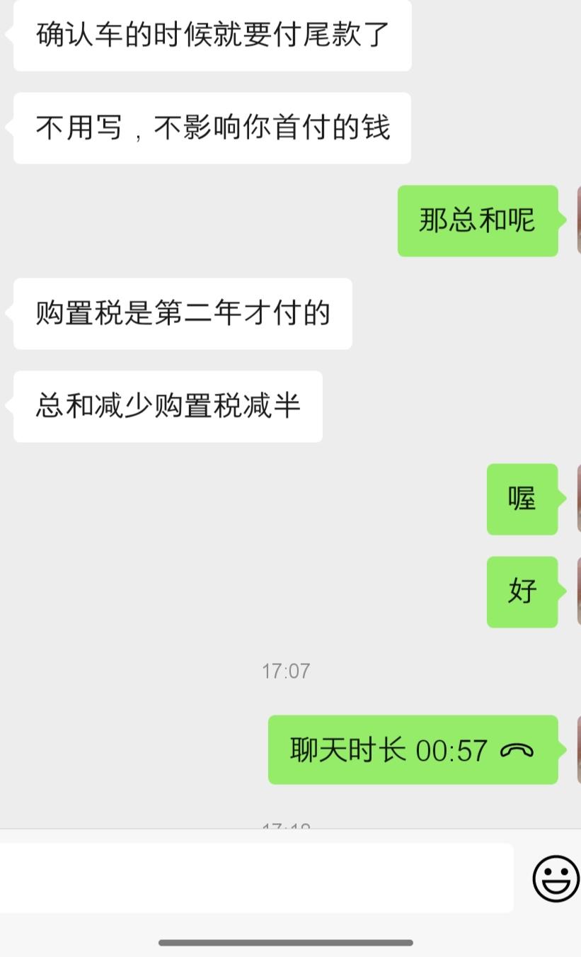 广汽传祺影豹 问下，有没有6月份，一加3政策提车的，你们提车的时候购置税减半怎么弄得，我的销售说第二年交，不过从落地价里