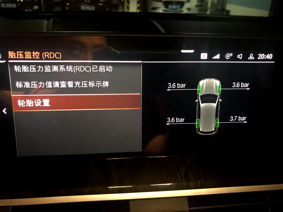 宝马X3 刚提的x3 30i 这个胎压是不是有点高啊 多少合适？