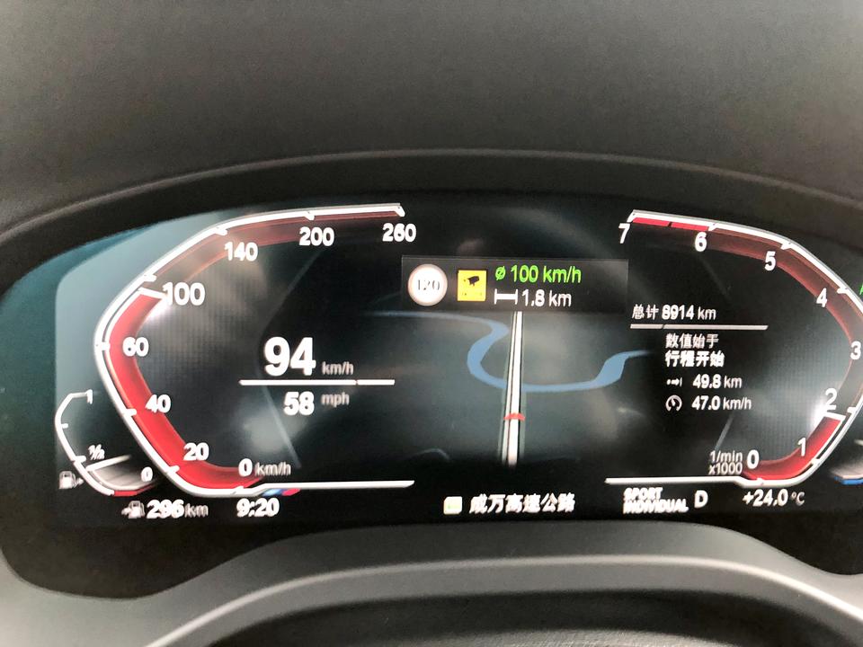 宝马X3 这绿色的提示是什么意思